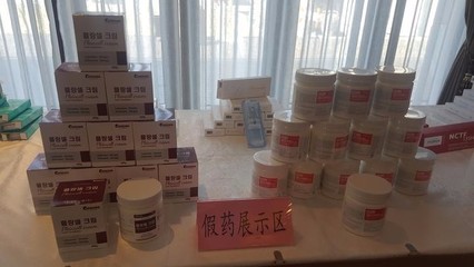 嘉興海寧警方雷霆出擊，破獲特大微整形假藥及醫(yī)療器械非法代理銷售案