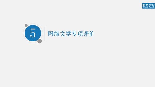 《2018年網絡文化產品發(fā)展報告》深度解讀 數字文化創(chuàng)意內容應用服務的現(xiàn)狀與未來