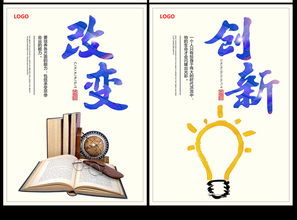 打造卓越企業(yè)文化 從展板設計到創(chuàng)意內容應用的全方位指南