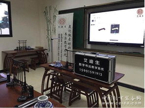 數字書法 艾迪生創(chuàng)新教育譜寫文化創(chuàng)意產業(yè)新篇章