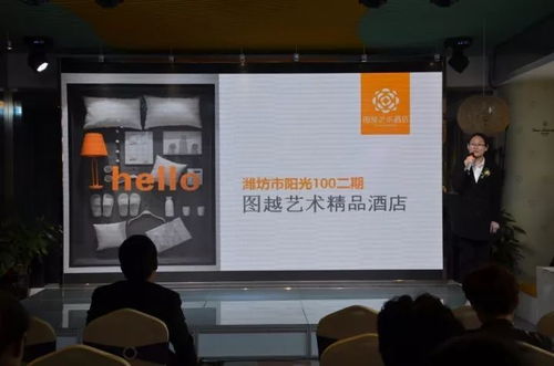 數字創(chuàng)意賦能城市文化 陽光100濰坊文化教育創(chuàng)意產業(yè)園打造城市新名片