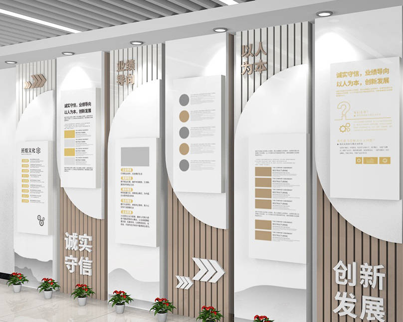 2021簡(jiǎn)約風(fēng)格的東莞企業(yè)形象墻設(shè)計(jì)，瞬間提升企業(yè)門面顏值