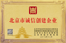 北京忠誠(chéng)廣告公司市場(chǎng)營(yíng)銷策略全解析