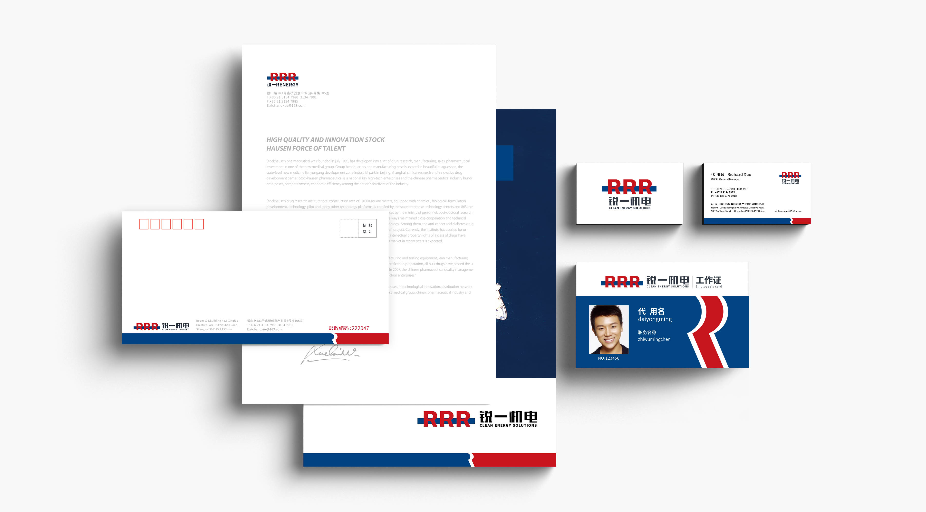 銳一機(jī)電企業(yè)形象全案策劃與市場(chǎng)營銷策略