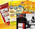 賀達(dá)企業(yè)形象策劃?rùn)C(jī)構(gòu) 一站式品牌賦能，從策劃到印刷的全方位服務(wù)