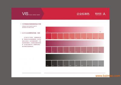 成都思美文化 以專業(yè)策劃與設(shè)計(jì)，塑造卓越企業(yè)形象