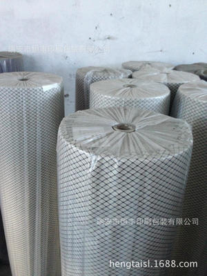 【【支持混批】瑞安恒豐廠家生產批發國產彩色PP紡粘不織布】價格_廠家_圖片 -