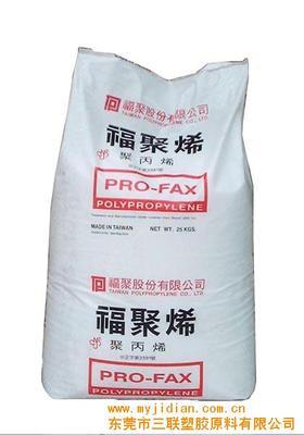 解析PP ST868M臺灣福聚的產地、價格與供應動態